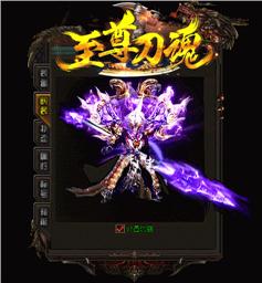 屠龙战神天龙八部私服